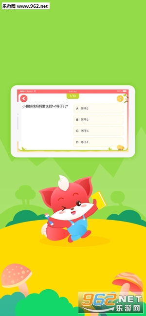 С��AI��APP��ͼ1