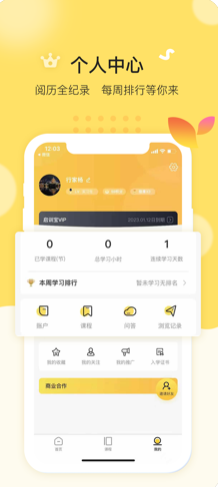 ��ѵ��APP��ͼ0