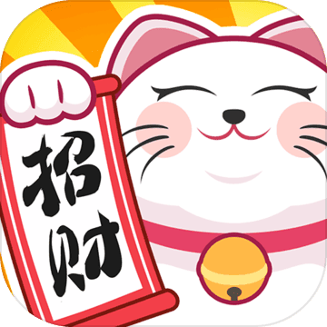 Beckoning Cat(�в�С�갲׿��)