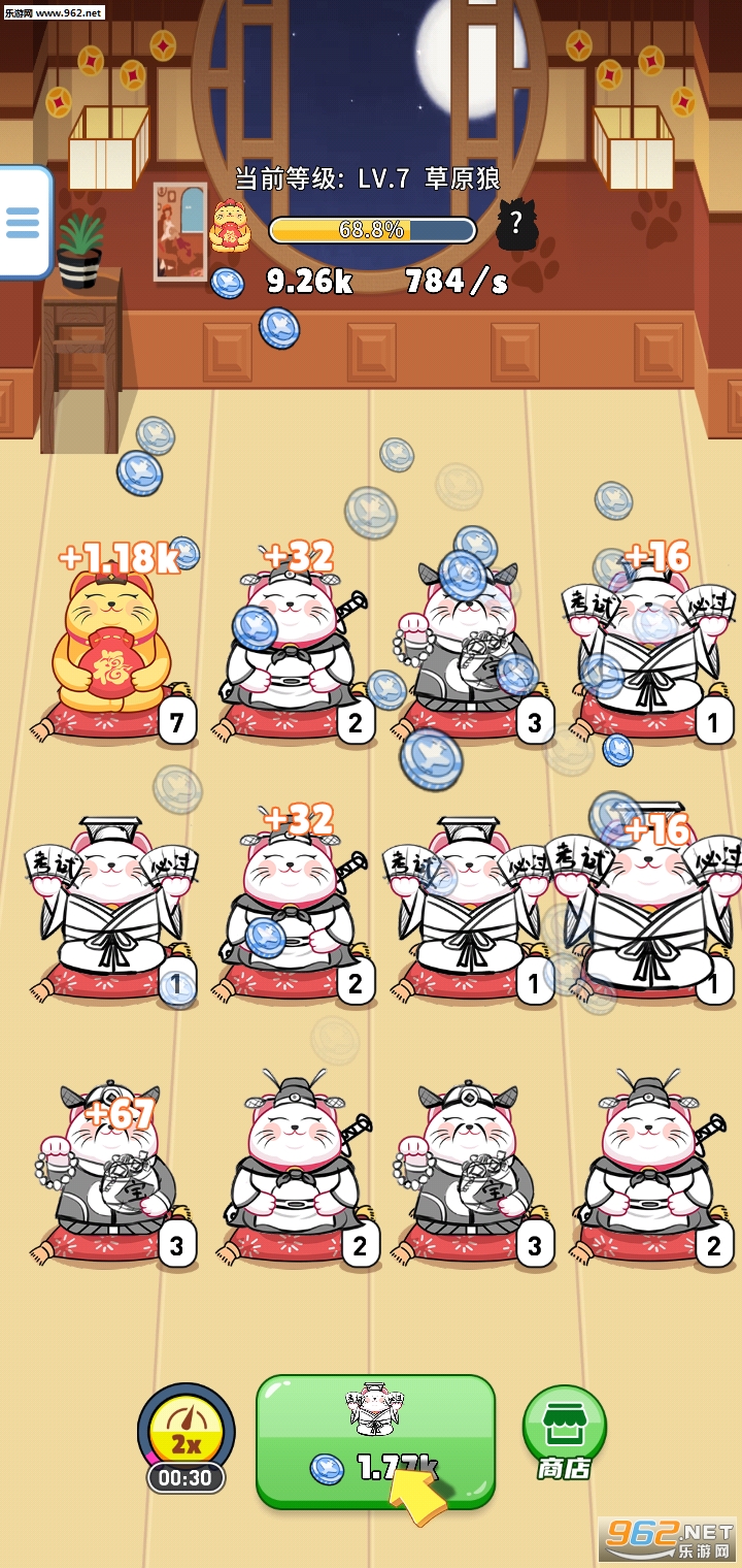 Beckoning Cat(�в�С�갲׿��)v0.0.2��ͼ0