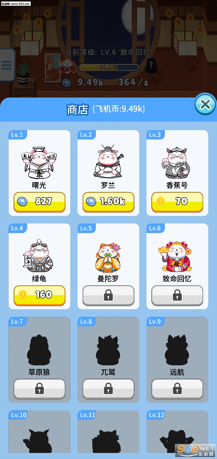 Beckoning Cat(�в�С�갲׿��)v0.0.2��ͼ1