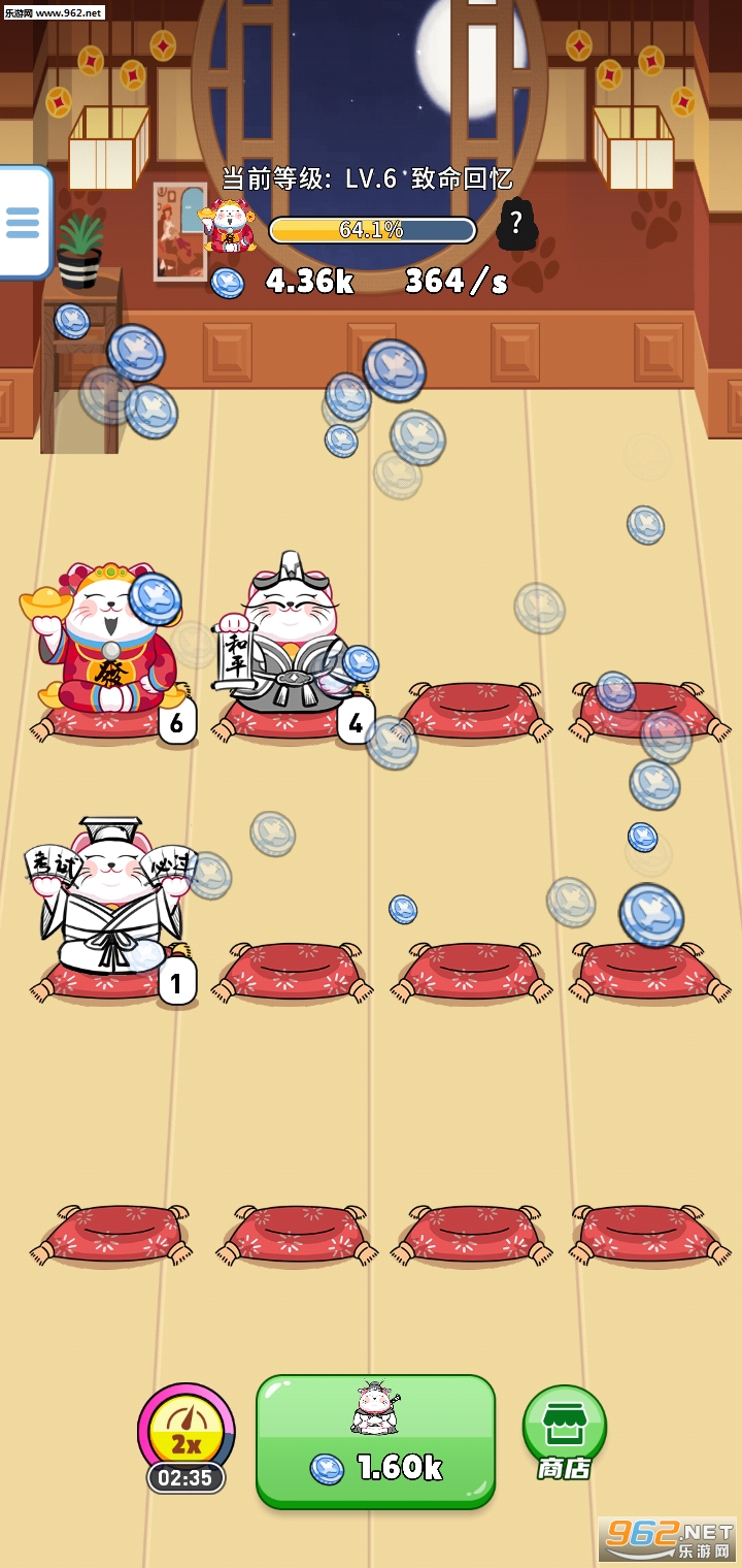 Beckoning Cat(�в�С�갲׿��)v0.0.2��ͼ2