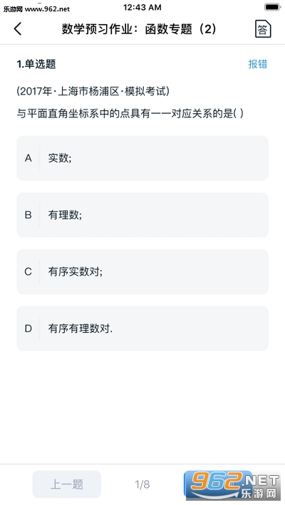 aiѧ���ð�׿���ͼ0