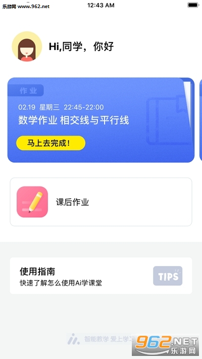 aiѧ���ð�׿���ͼ2