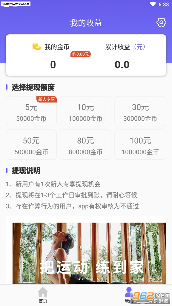 ��·��Ǯ���ٷ���app��ͼ0