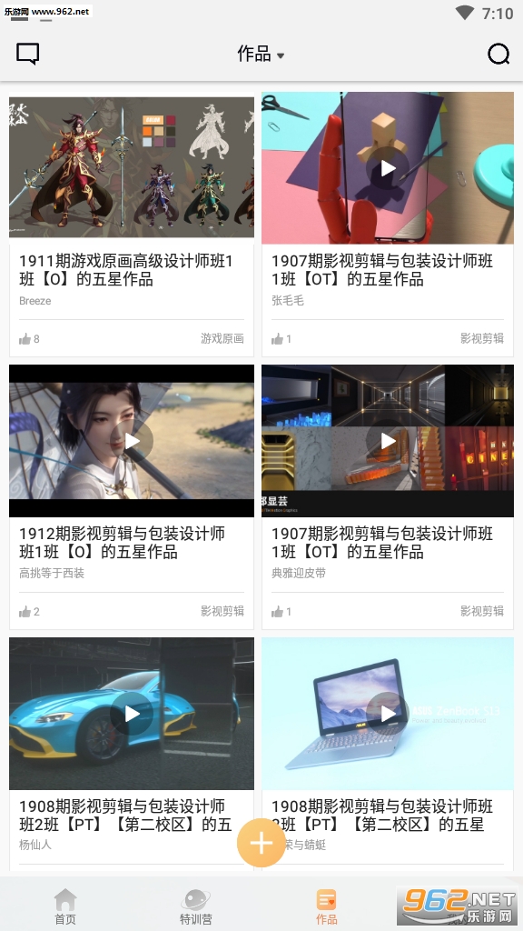 ����ʱ��OL(������У���׽�ѧƽ̨���)v5.0.5��ͼ1