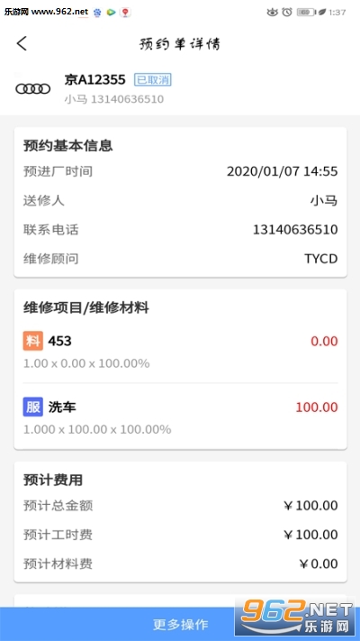 ����ά��app��ͼ2