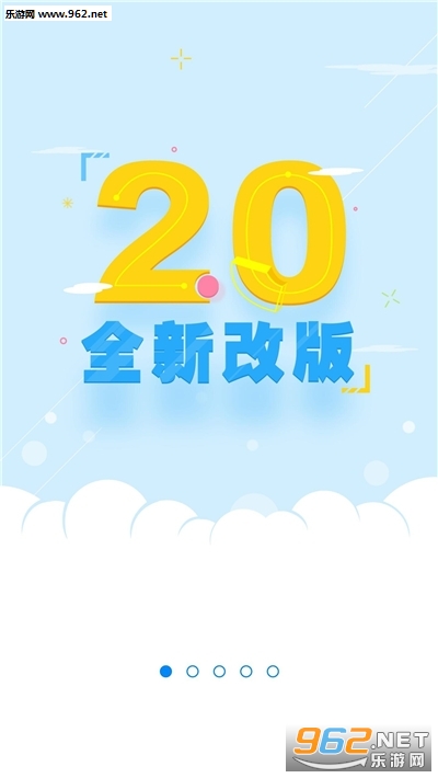 ������appv2.5.1.1��ͼ0