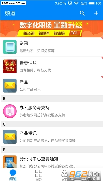 ������appv2.5.1.1��ͼ1