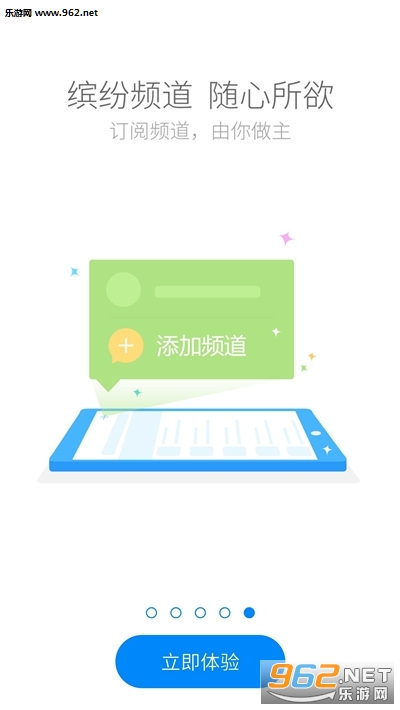 ������appv2.5.1.1��ͼ2