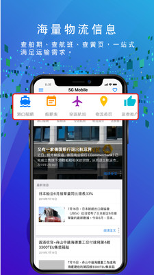 ����ͨapp��ͼ0