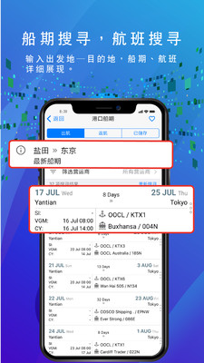 ����ͨapp��ͼ1