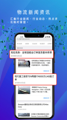 ����ͨapp��ͼ2