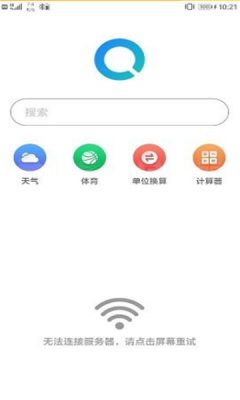 �ǻ�����app(huawei search)v11.0.2.308��ͼ2
