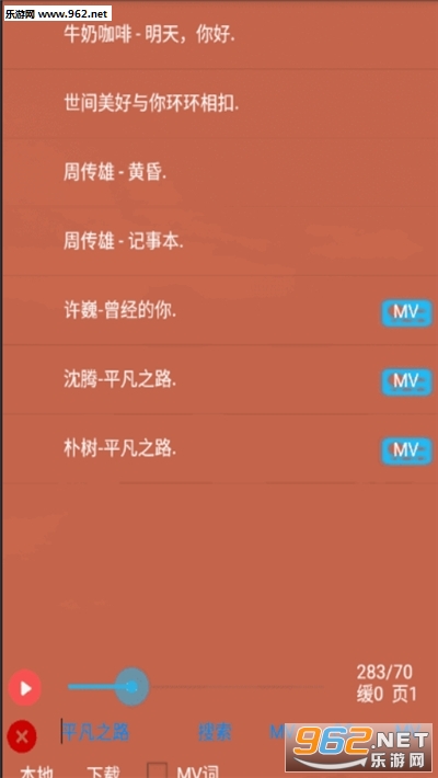 ʱ������app��ͼ2
