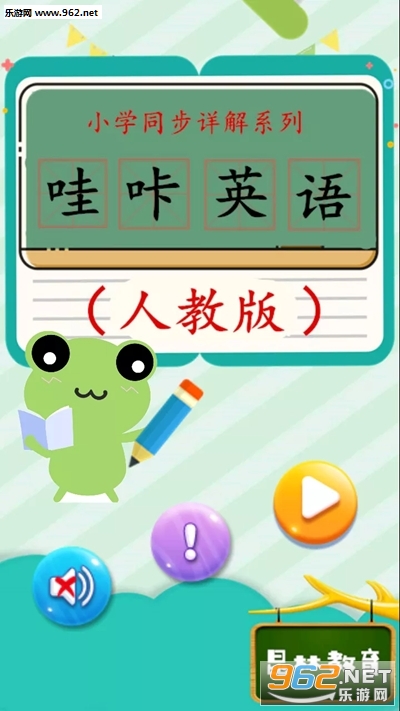����Ӣ��appv1.8.8 ��׿���ͼ2