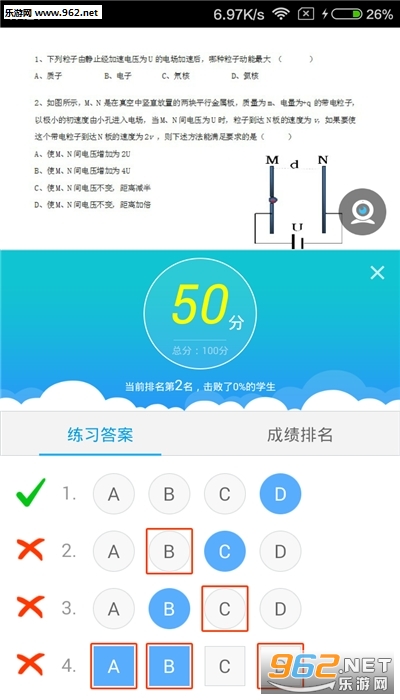 ���ޱ��κ���appv16.0.20240226 ��׿���ͼ2