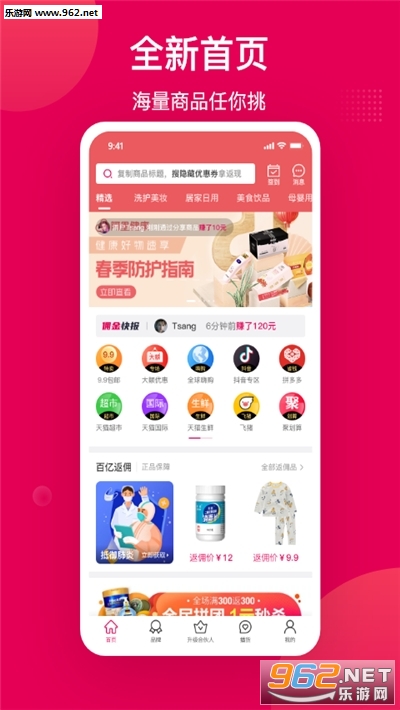 ����appv1.1.6 ��׿���ͼ0