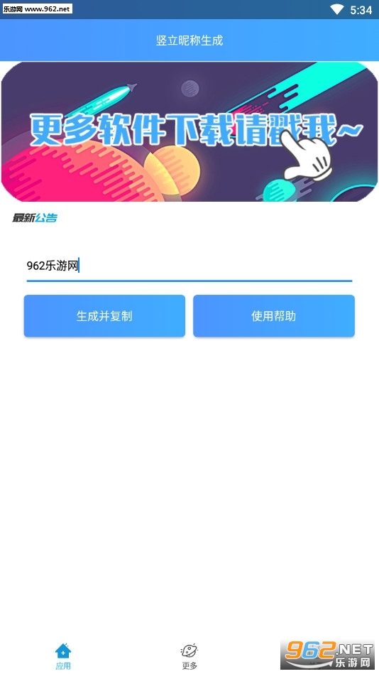 ������ҫ�����ǳ���������ͼ0
