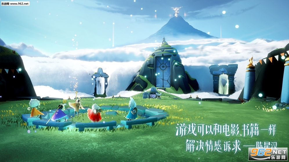 Sky光遇国际版最新版截图5