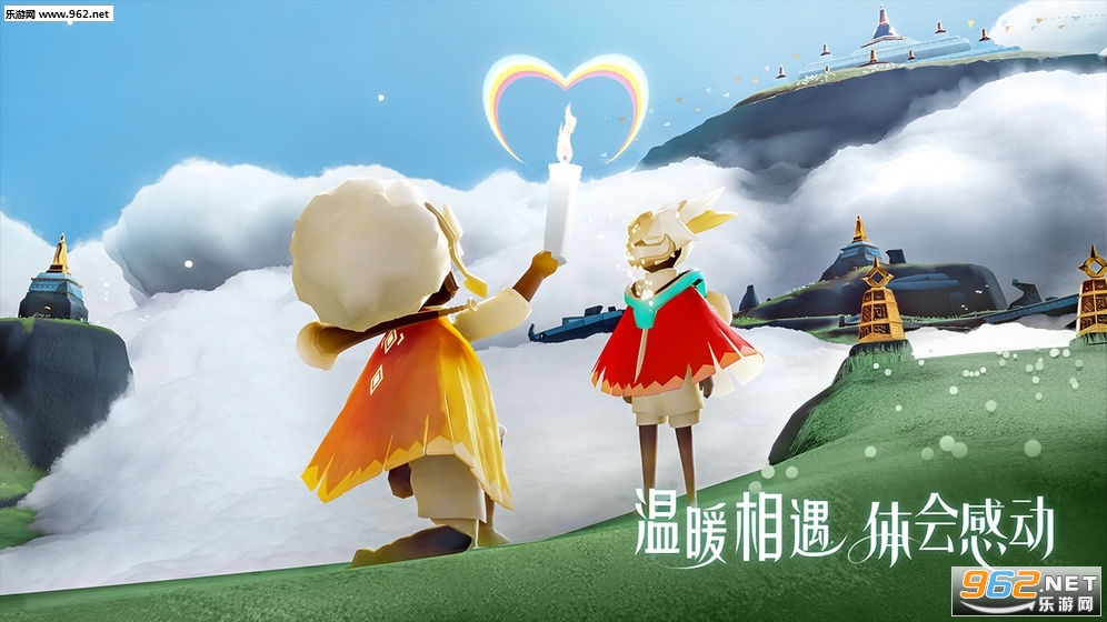 Sky光遇国际版最新版截图6