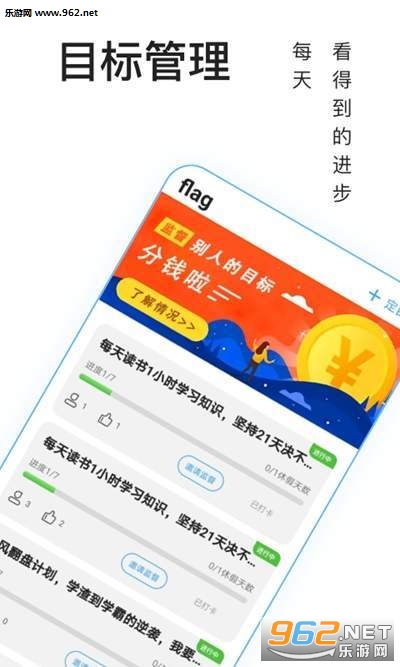������APPv1.01��ͼ1