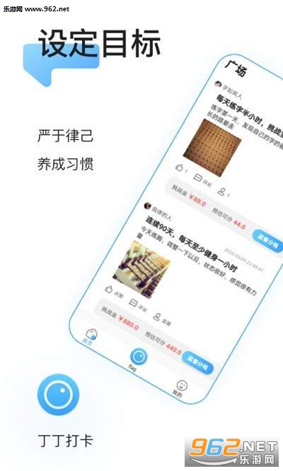 ������APPv1.01��ͼ2