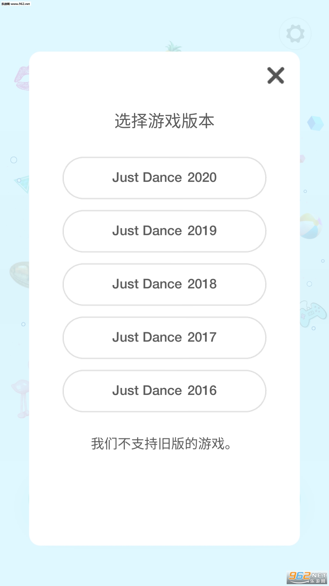 Just Dance Controller(����ȫ��2020�ֻ����������İ�)��ͼ2