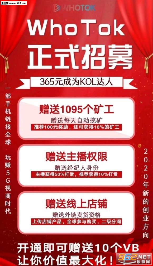 WhoTok短视频截图1