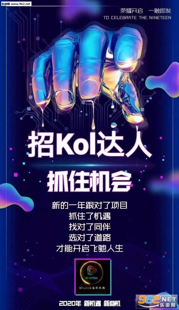 WhoTok短视频截图2