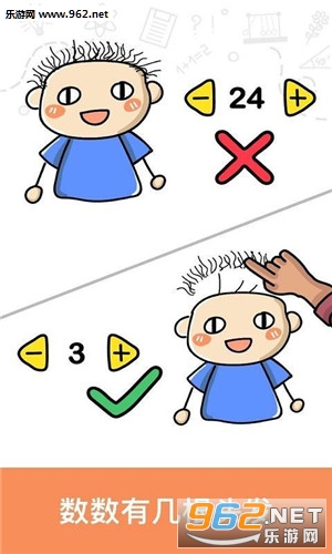 �ҵ��Թ���6��׿��v1.0.0��ͼ1