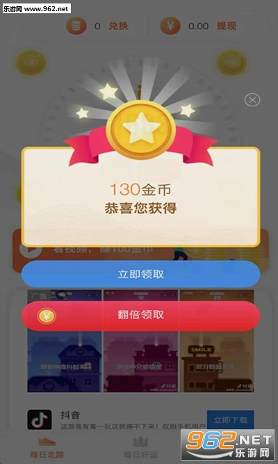 ǧ�󻥶�APPv2.1.2��ͼ1