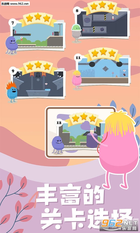 Dumb Ways Draw开局一支笔小游戏截图1