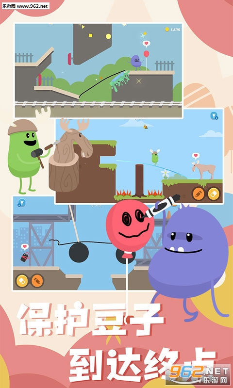 Dumb Ways Draw开局一支笔小游戏截图2