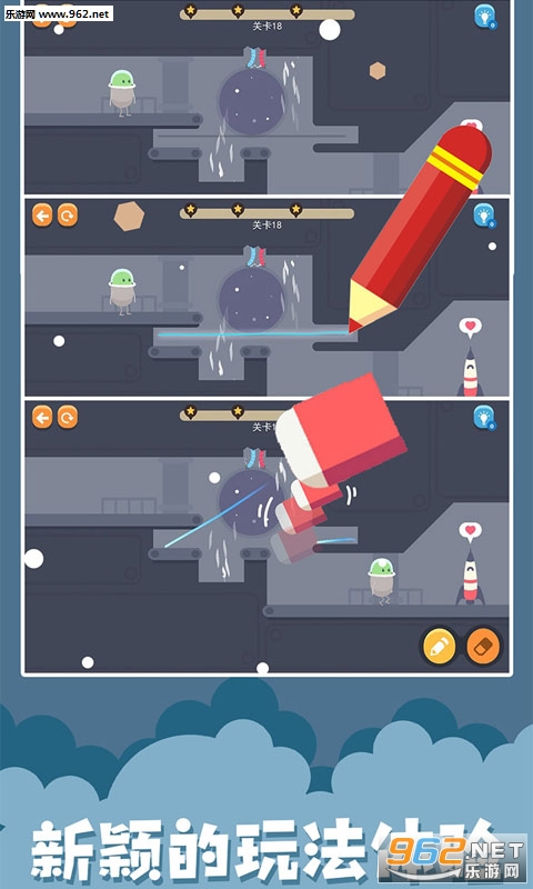Dumb Ways Draw开局一支笔小游戏截图0