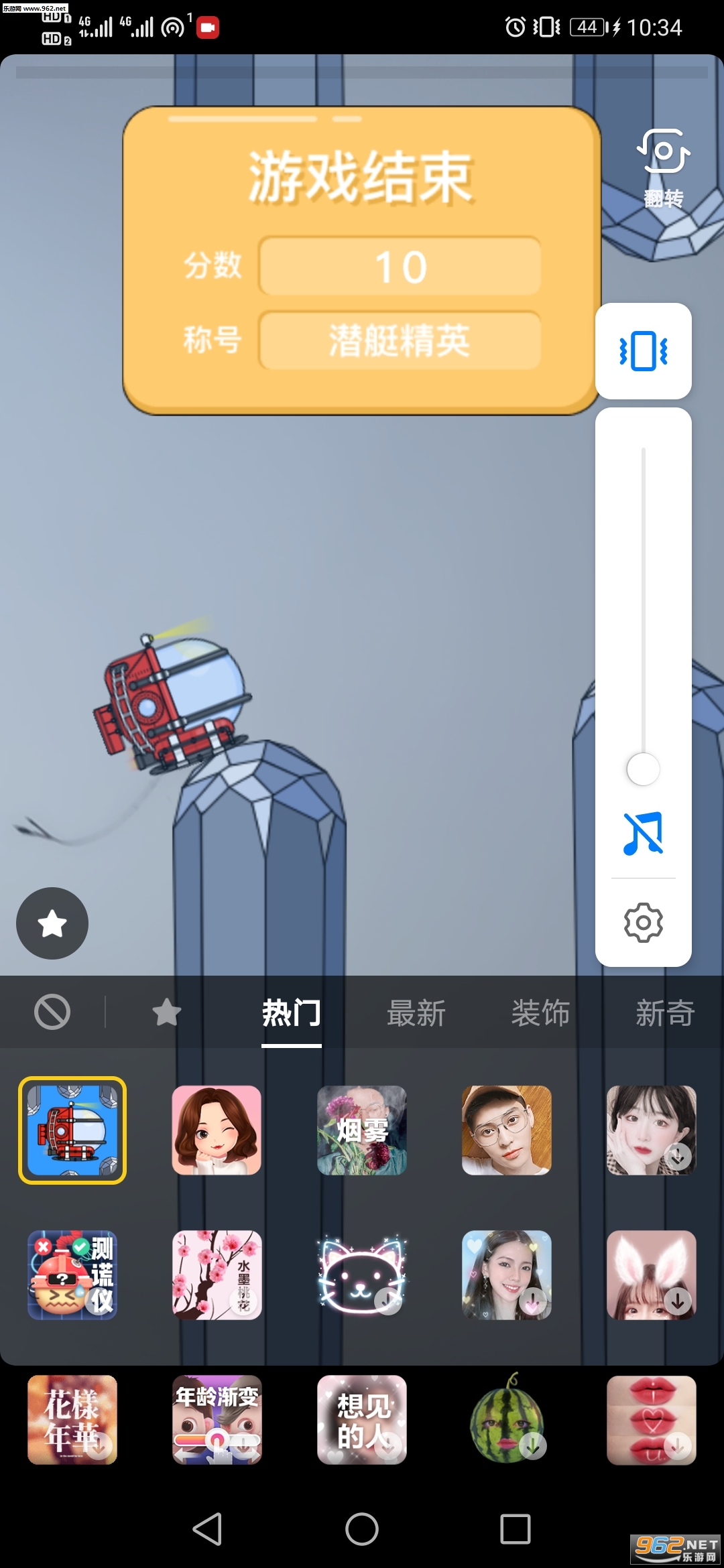 ����Ǳˮͧ����ս��Ϸ��ͼ2