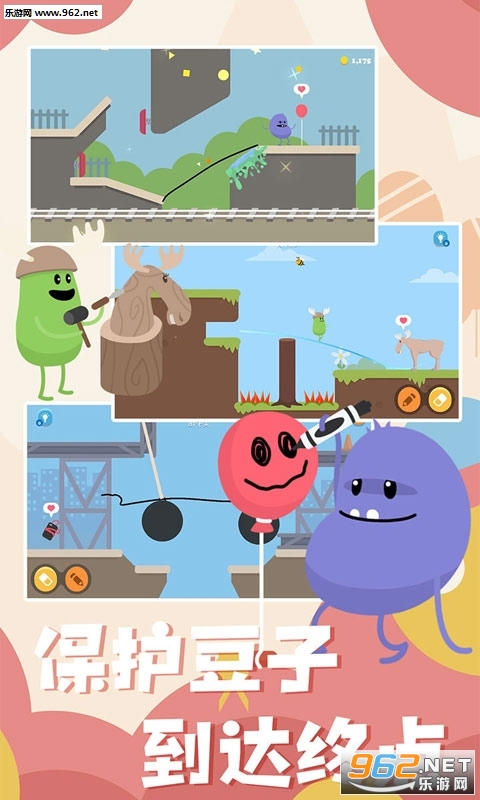 Dumb Ways Draw开局一只笔游戏截图0