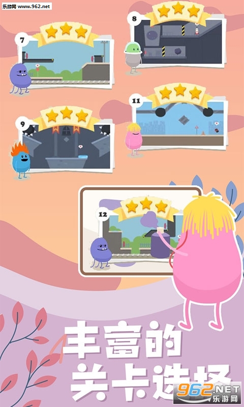 Dumb Ways Draw开局一只笔游戏截图1
