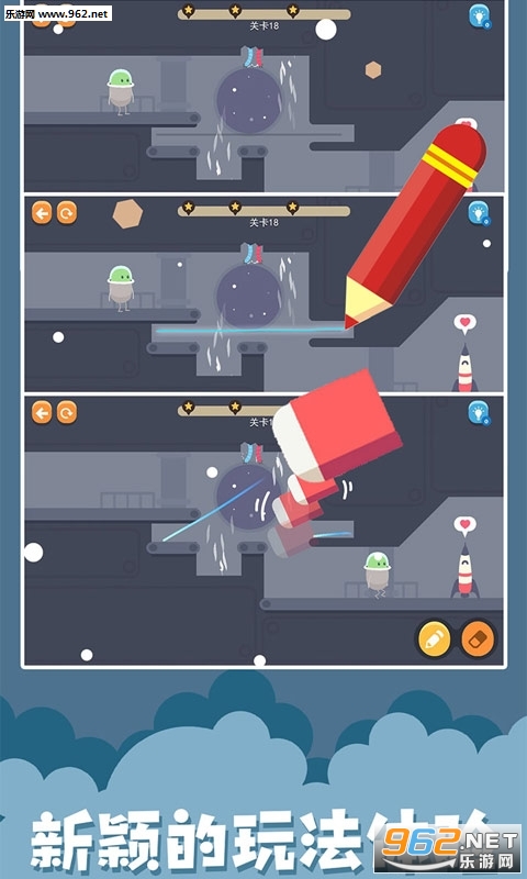 Dumb Ways Draw开局一只笔游戏截图2