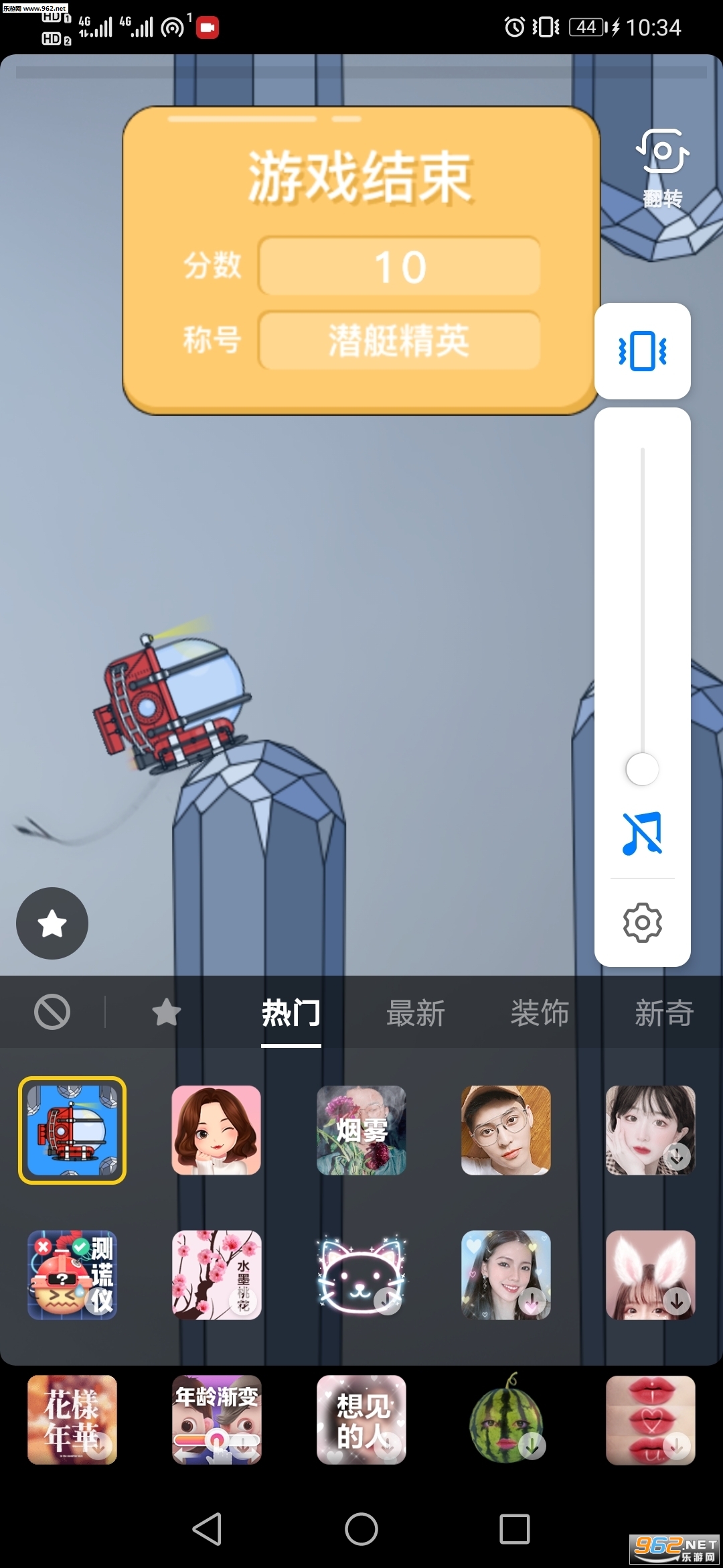 Ǳˮͧ����ս��Ϸ��ͼ2