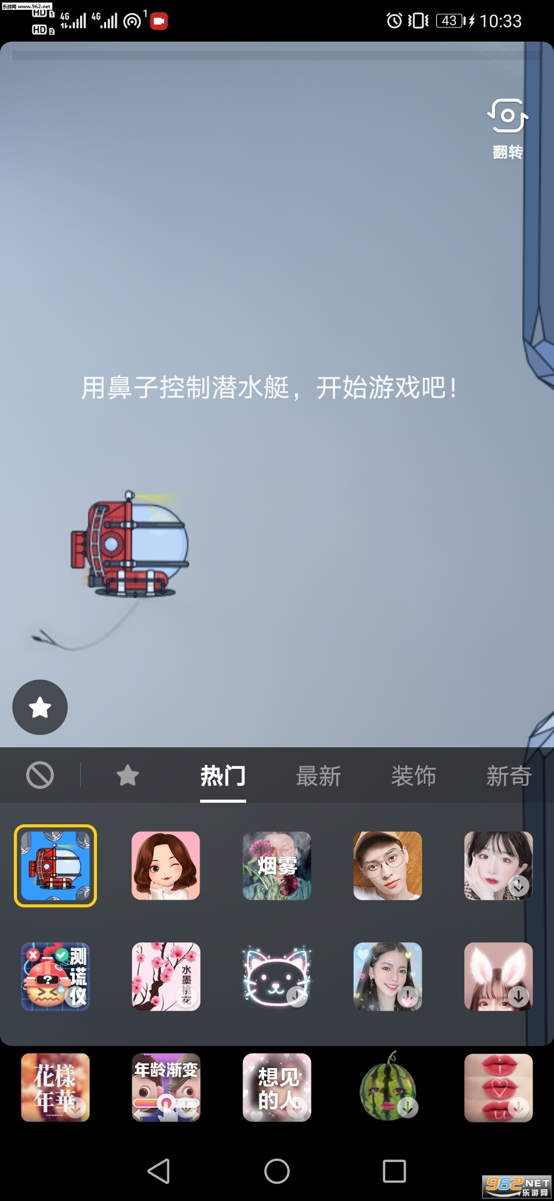 Ǳˮͧ����ս��Ϸ��ͼ1