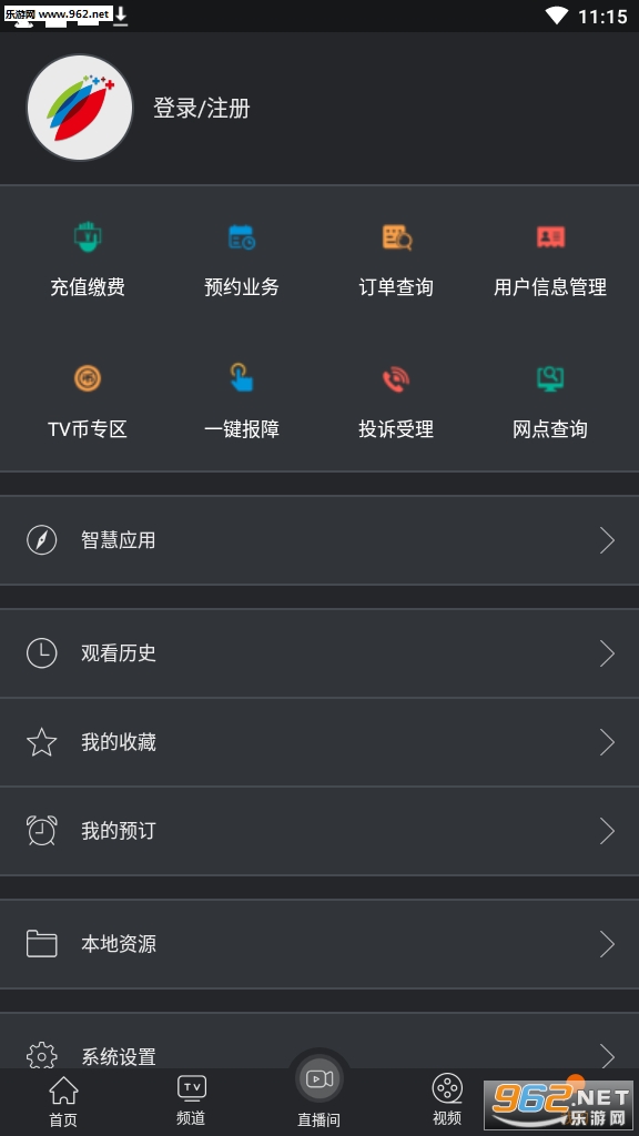 �Ĵ��ǻ۹��(�Ĵ���ѧϰ���ӽ���ƽ̨��¼���)v1.9.1��ͼ0