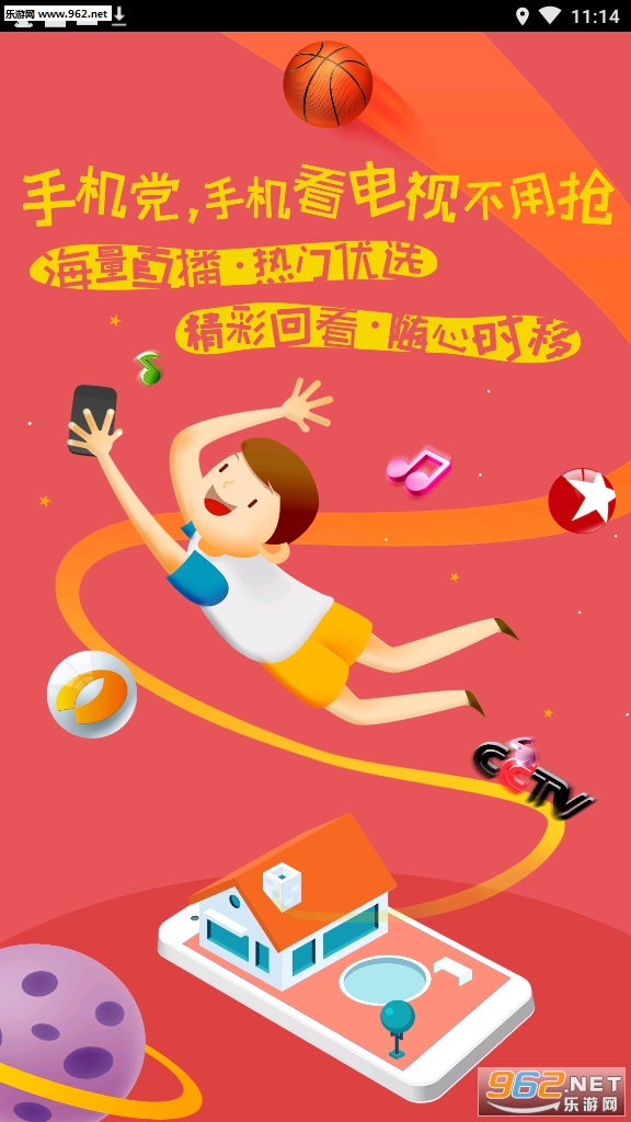 �Ĵ��ǻ۹��(�Ĵ���ѧϰ���ӽ���ƽ̨��¼���)v1.9.1��ͼ1