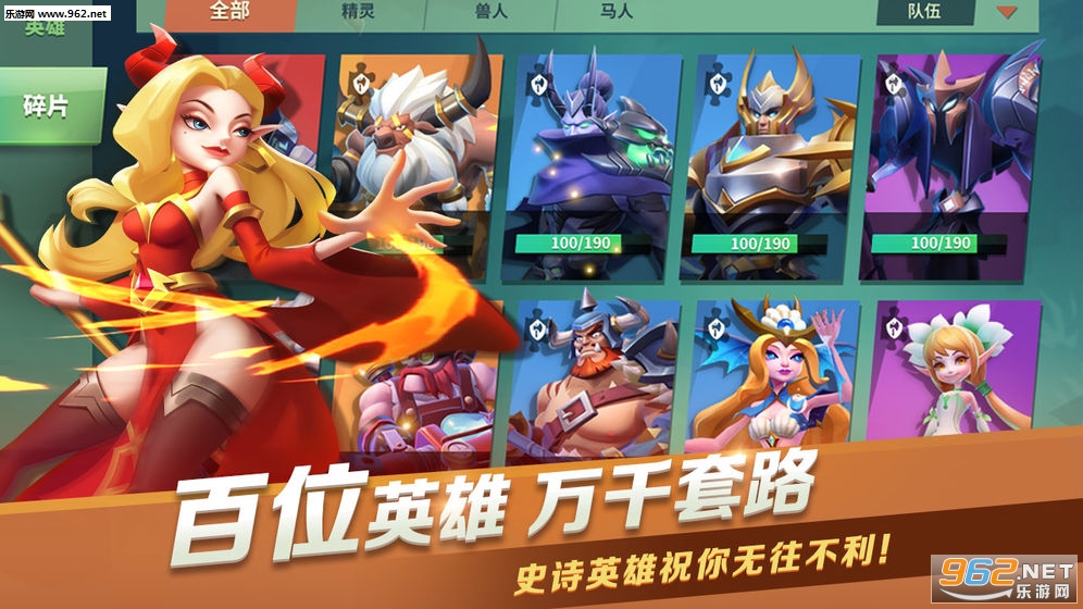 征战纪元安卓版截图0