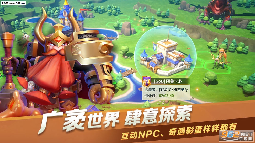 征战纪元安卓版截图2