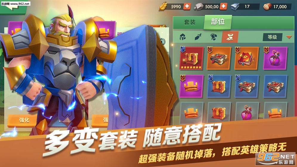 征战纪元安卓版截图4