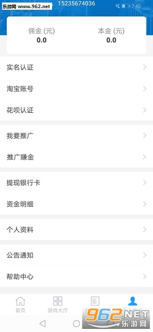 �������ֺ�APPv1.0��ͼ2