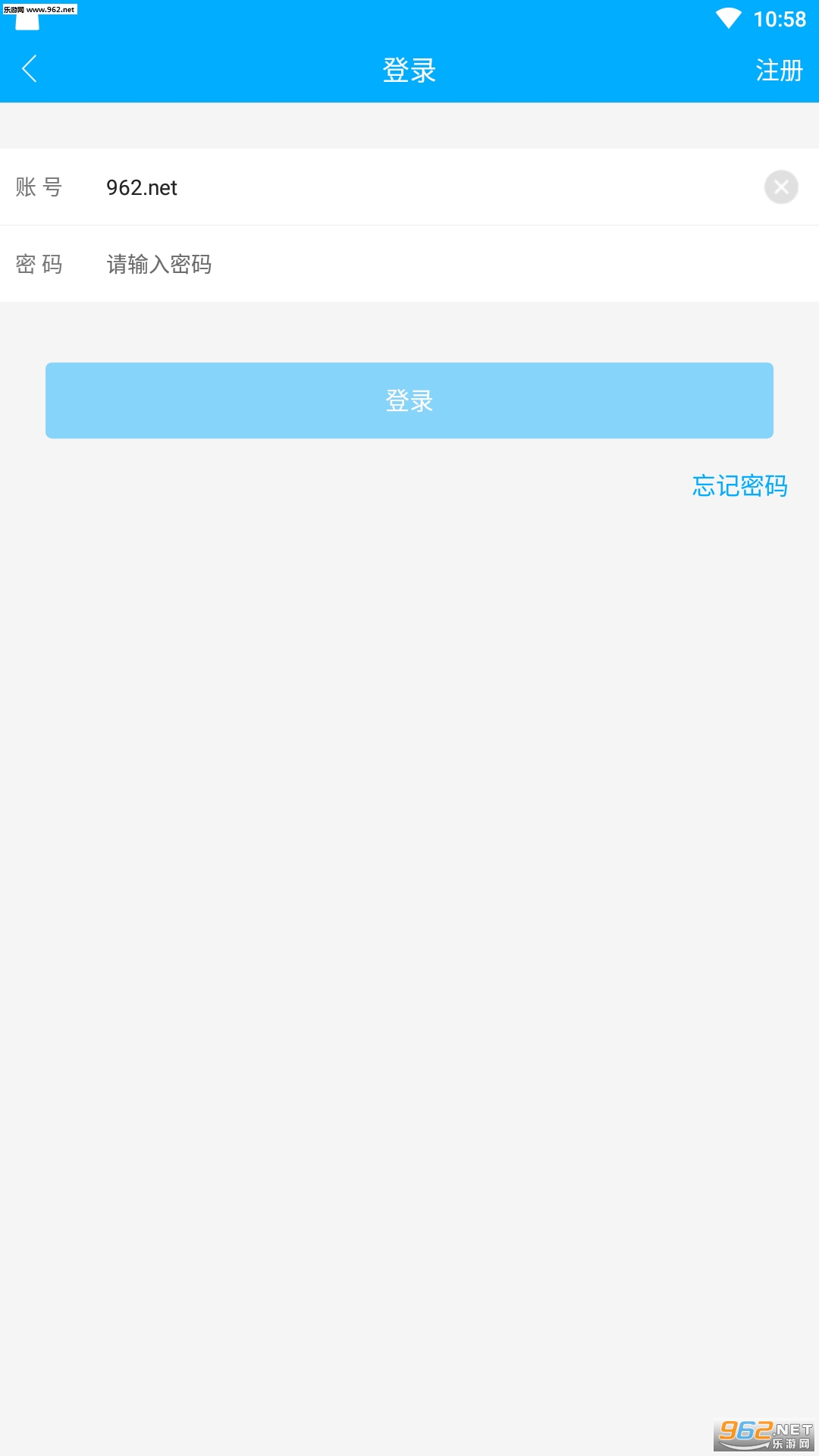 英才在线app截图0
