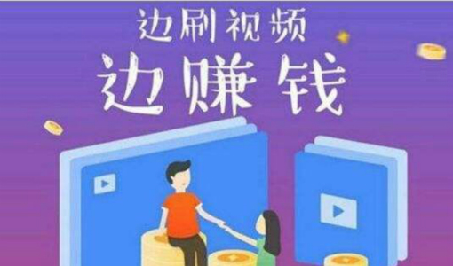 ˢ����Ƶ׬Ǯ_����Ƶ׬Ǯ_����Ƶ׬Ǯ����_������