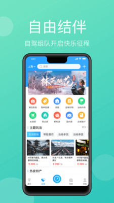 ī������appv2.9.9 ���߰��ͼ0
